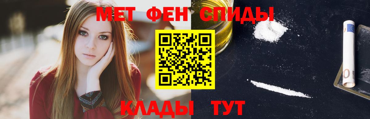 Пенза  АМФ  Amphetamine  Amphetamine Premium  Вход с VPN 