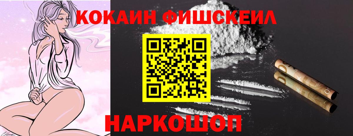 Пенза  КОКАИН Columbia  Вход с VPN  Cocaine VHQ 