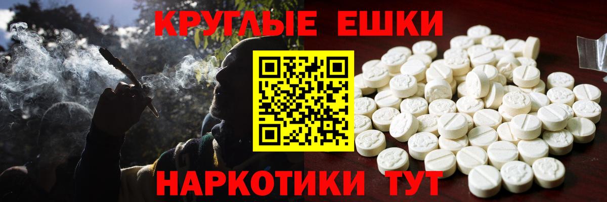 Экстази TESLA Пенза