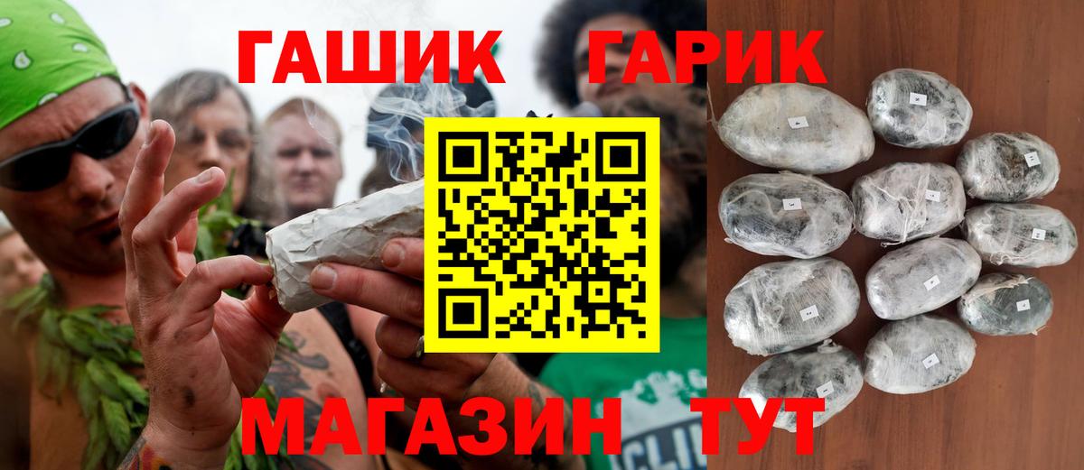Пенза  Гашиш AMNESIA HAZE  ГАШИШ  Гашиш 40% ТГК  Вход с VPN 