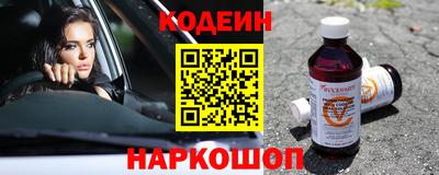 бутират Пугачёв