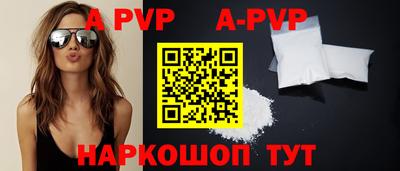 a pvp Рузаевка