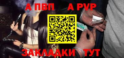 a pvp Рузаевка