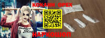 ECSTASY Рыбинск