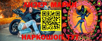 ECSTASY Рыбинск