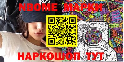 герыч Пушкино