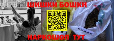 бутират Пугачёв