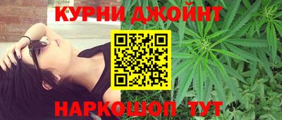 герыч Пушкино