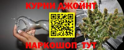герыч Пушкино