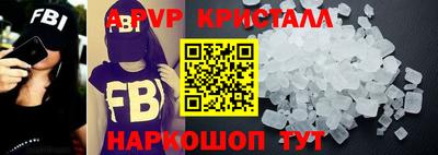 бутират Пугачёв