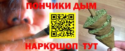 бутират Пугачёв