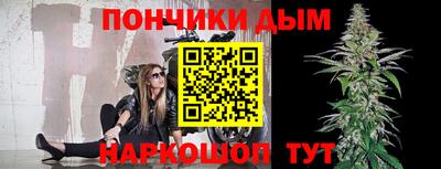 бутират Пугачёв