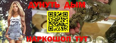 герыч Пушкино