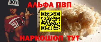 герыч Пушкино