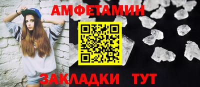 бутират Пугачёв