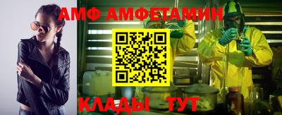 альфа пвп Пыть-Ях