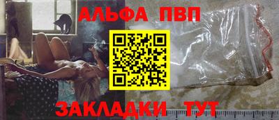 бутират Пугачёв