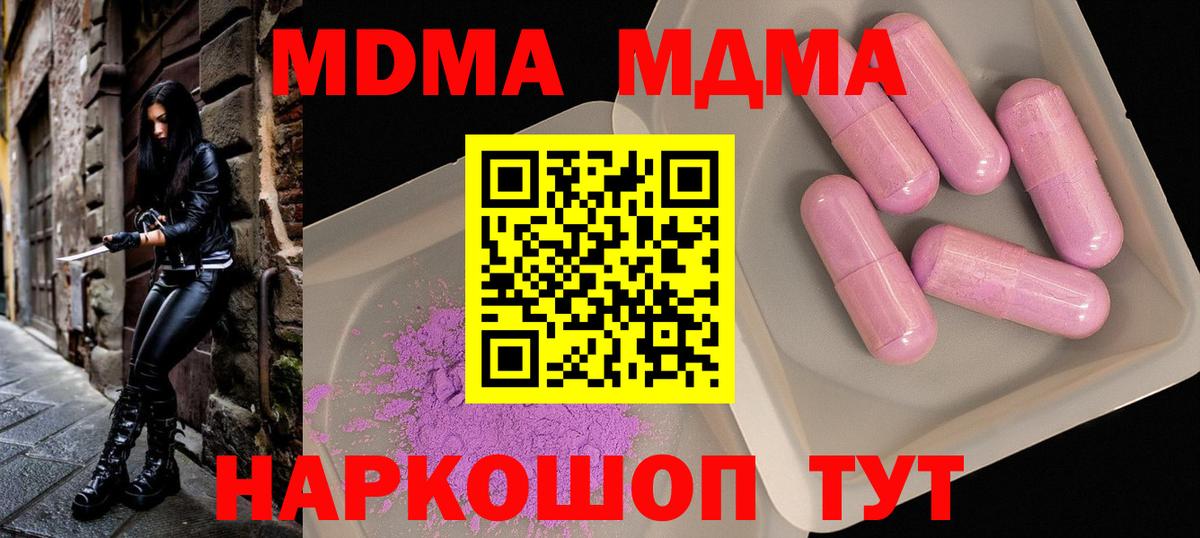 Конопля  Alpha PVP СК кристаллы  Мефедрон кристаллы  Гашиш  Пенза  Вход с VPN  Вейп ТГК 