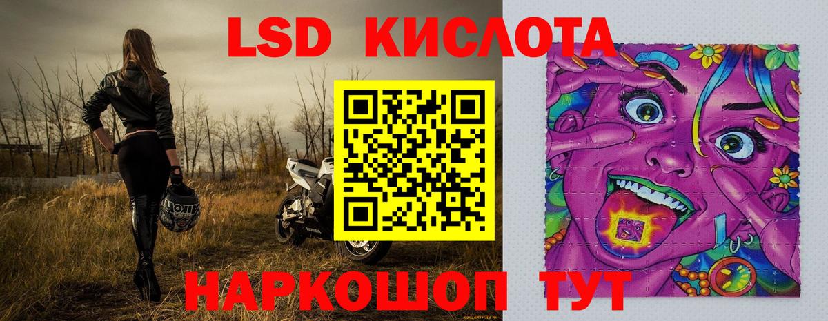 Марки NBOMe  Марки NBOMe 1,5мг  купить закладку  Марки NBOMe 1,5мг  Пенза  Вход с VPN 