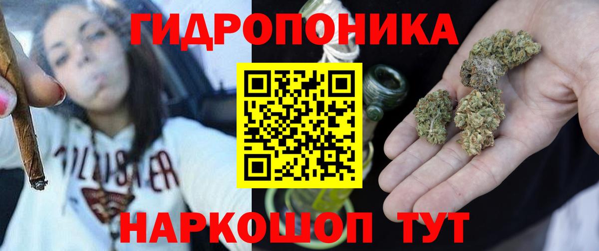 Конопля THC 21% Пенза