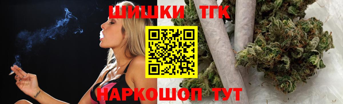 Шишки марихуана тримм  МАРИХУАНА сатива  Бошки марихуана Ganja  Вход с VPN  Бошки марихуана тримм  Пенза 